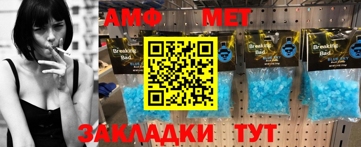 mega маркетплейс  Вход с VPN  Касимов  АМФЕТАМИН 98% 