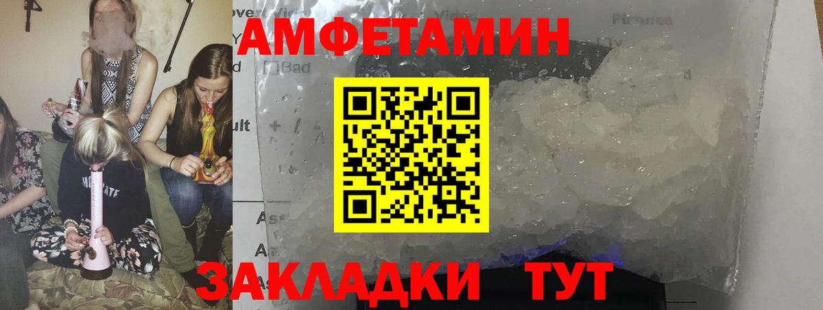 Амфетамин VHQ Касимов