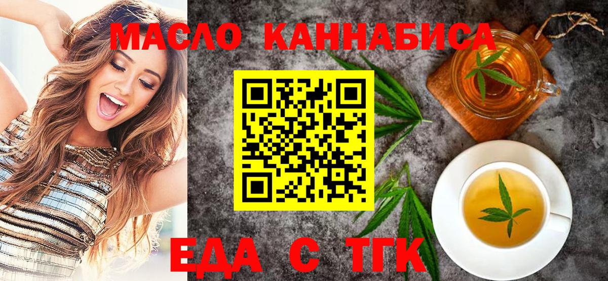 Canna-Cookies конопля  Вход с VPN  Касимов 