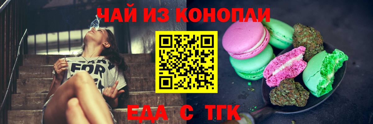 Касимов  Вход с VPN  LSD-25  МЕФ   Меф  Гашиш  COCAIN  Бошки Шишки 
