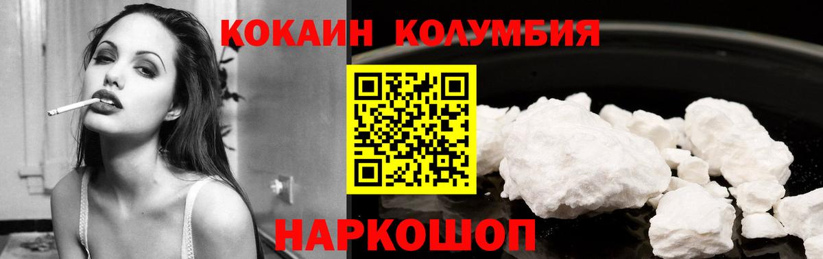КОКАИН VHQ Касимов