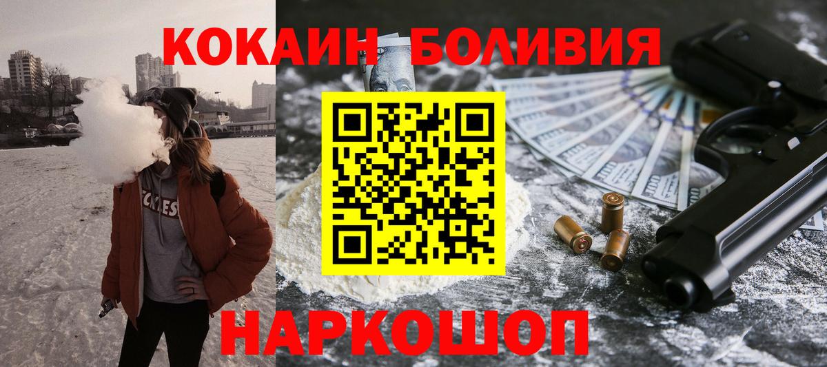 Кокаин 99%  Вход с VPN  КОКАИН 98%  Касимов 