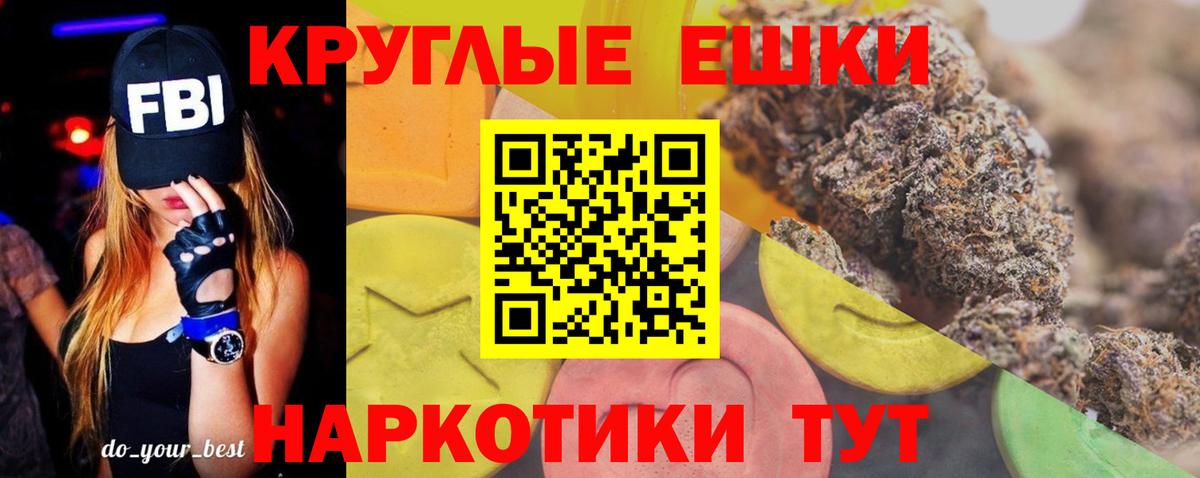 Ecstasy mix Касимов