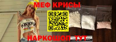 спайс Ипатово