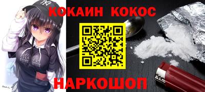 кокаин перу Изобильный