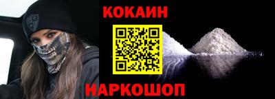 кокаин перу Изобильный