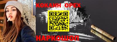 кокаин перу Изобильный