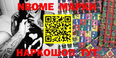 спайс Ипатово