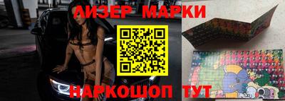 спайс Ипатово