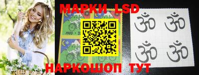 спайс Ипатово