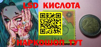 спайс Ипатово