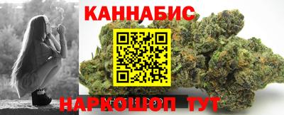 спайс Ипатово