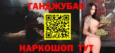 каннабис Ирбит
