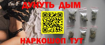 спайс Ипатово