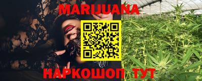 каннабис Ирбит