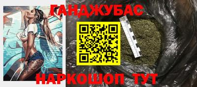 каннабис Ирбит