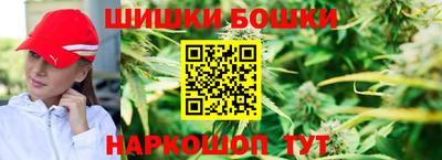 спайс Ипатово