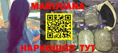 каннабис Ирбит