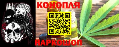 спайс Ипатово
