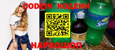 спайс Ипатово