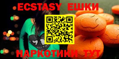 кокаин перу Изобильный