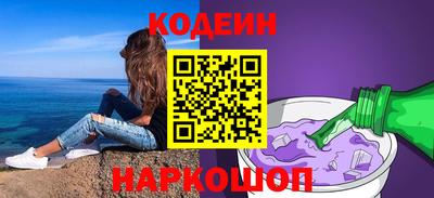 спайс Ипатово
