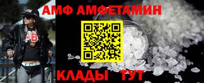 спайс Ипатово