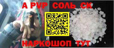 кокаин перу Изобильный