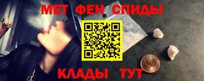 спайс Ипатово