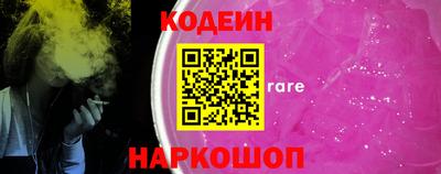 кокаин перу Изобильный
