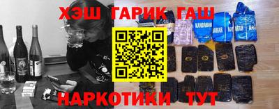спайс Ипатово