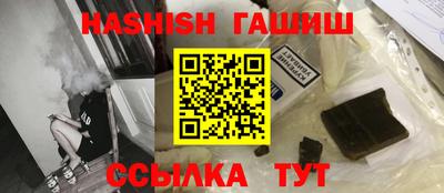 каннабис Ирбит