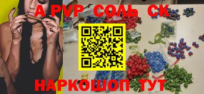 кокаин перу Изобильный