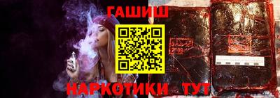 спайс Ипатово
