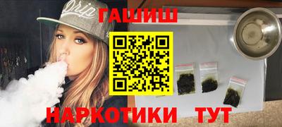 каннабис Ирбит