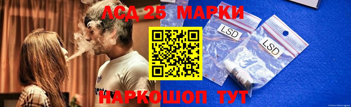 LSD-25 экстази кислота Касимов