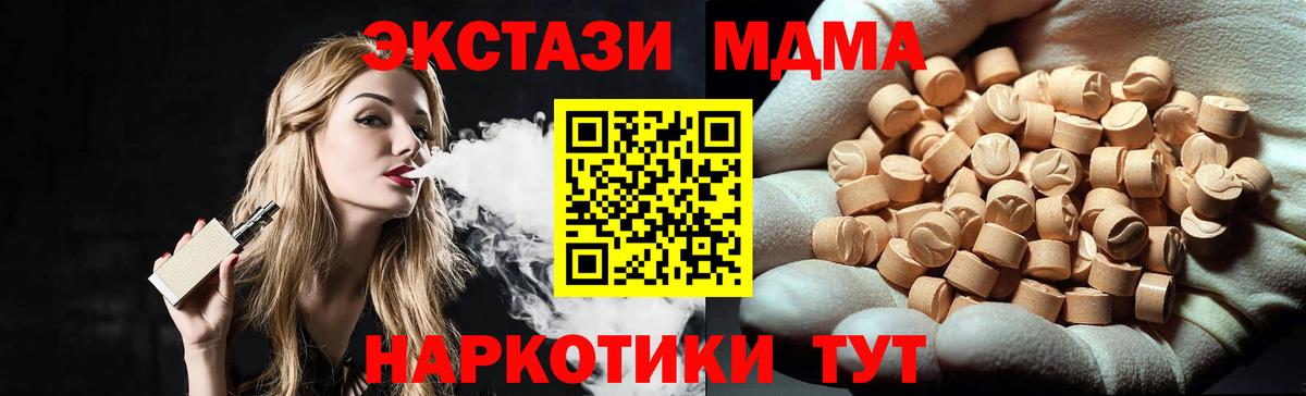 MDMA VHQ Касимов