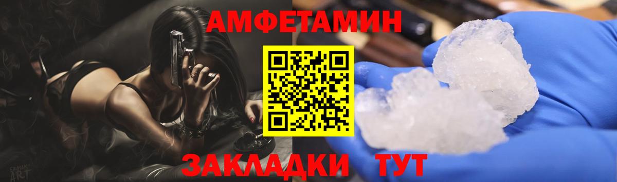 Метамфетамин витя  Метамфетамин витя  МЕТАМФЕТАМИН  Касимов  Вход с VPN 