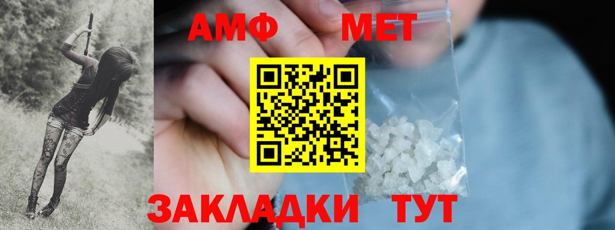 Первитин винт Касимов