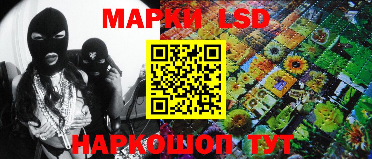 Марки 25I-NBOMe 1500мкг  Марки 25I-NBOMe  Касимов  Вход с VPN  Марки 25I-NBOMe 1500мкг 