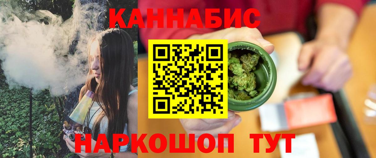 Касимов  Каннабис SATIVA & INDICA  Каннабис VHQ  Бошки Шишки сатива  Вход с VPN 